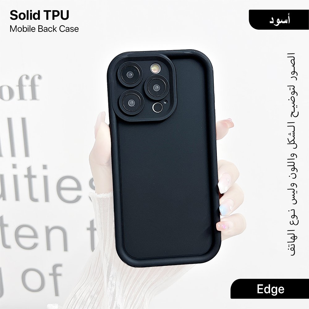 Edge Solid TPU Mobile Back Case