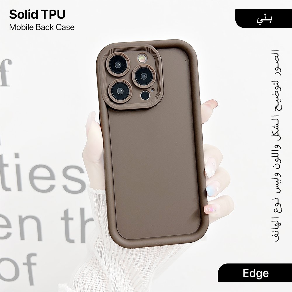 حماية ظهر Edge TPU سادة لأجهزة الموبايل
