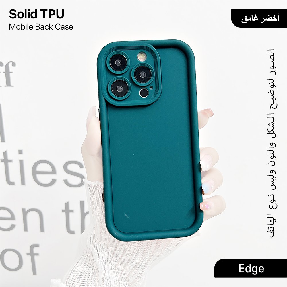 Edge Solid TPU Mobile Back Case