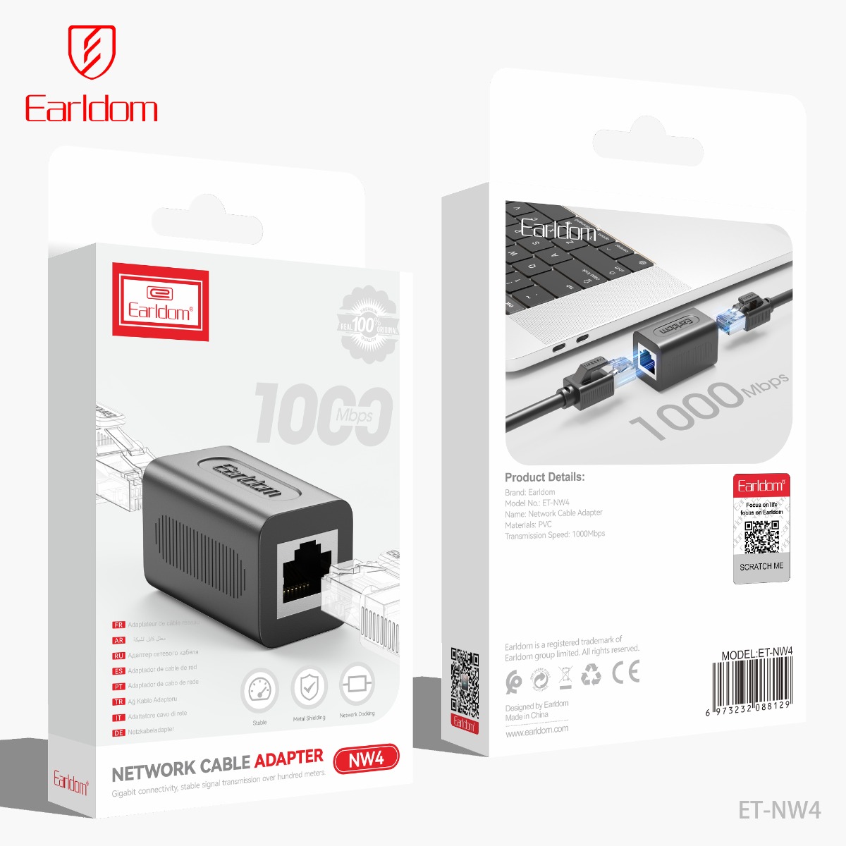 تحويلة ايثرنت Earldom ET-NW4 Network