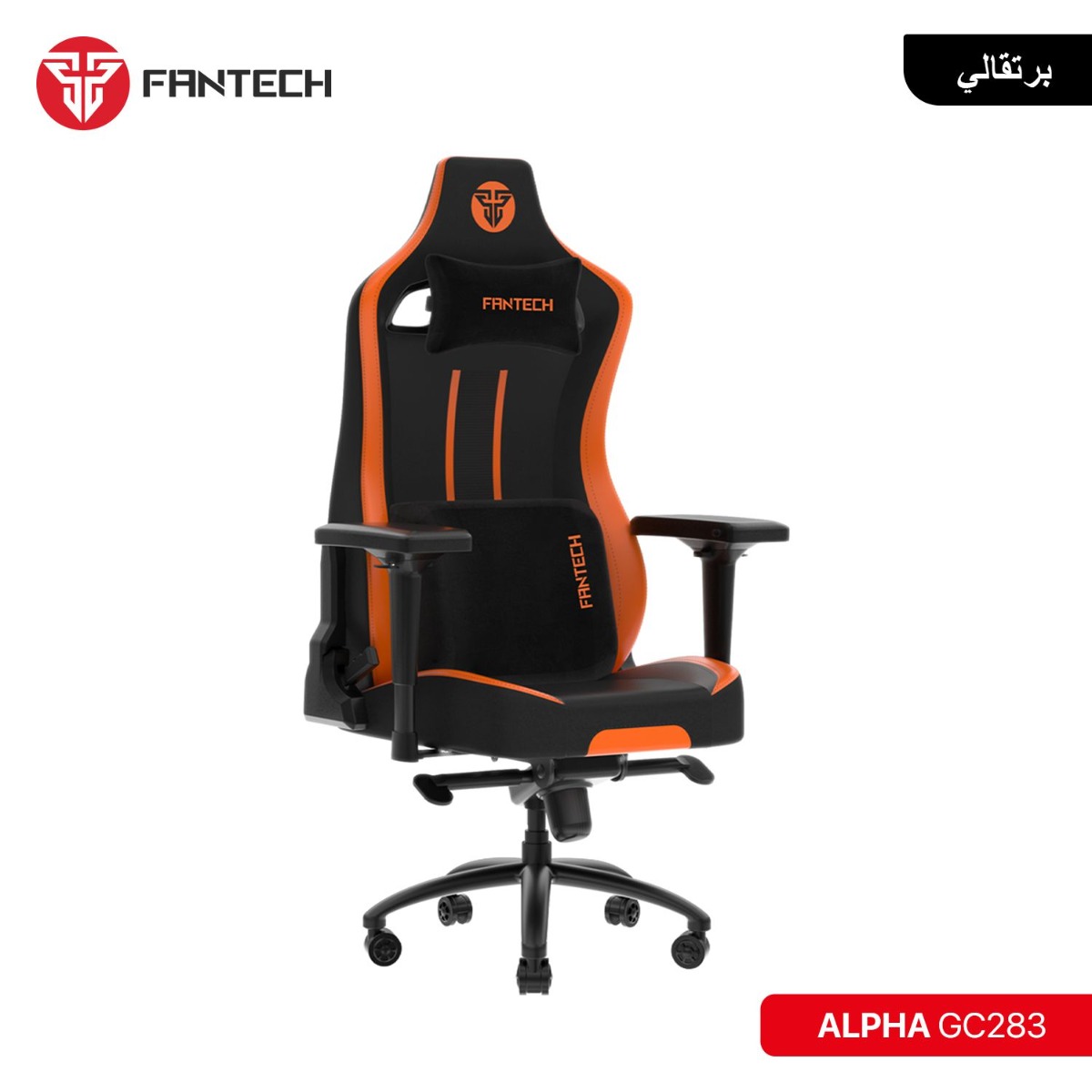 كرسي الألعاب FANTECH ALPHA GC283 4D