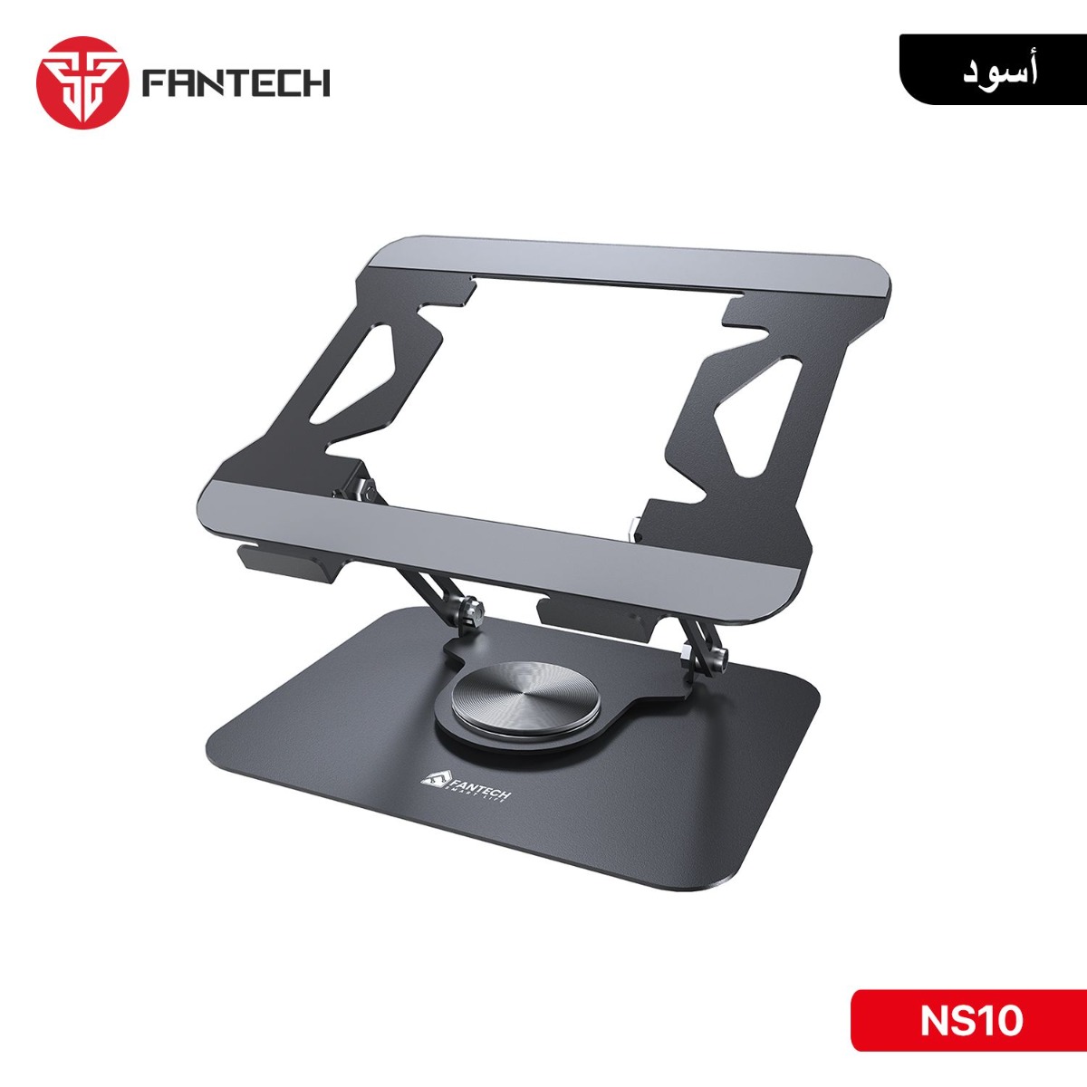 حمالة لابتوب FANTECH NS10