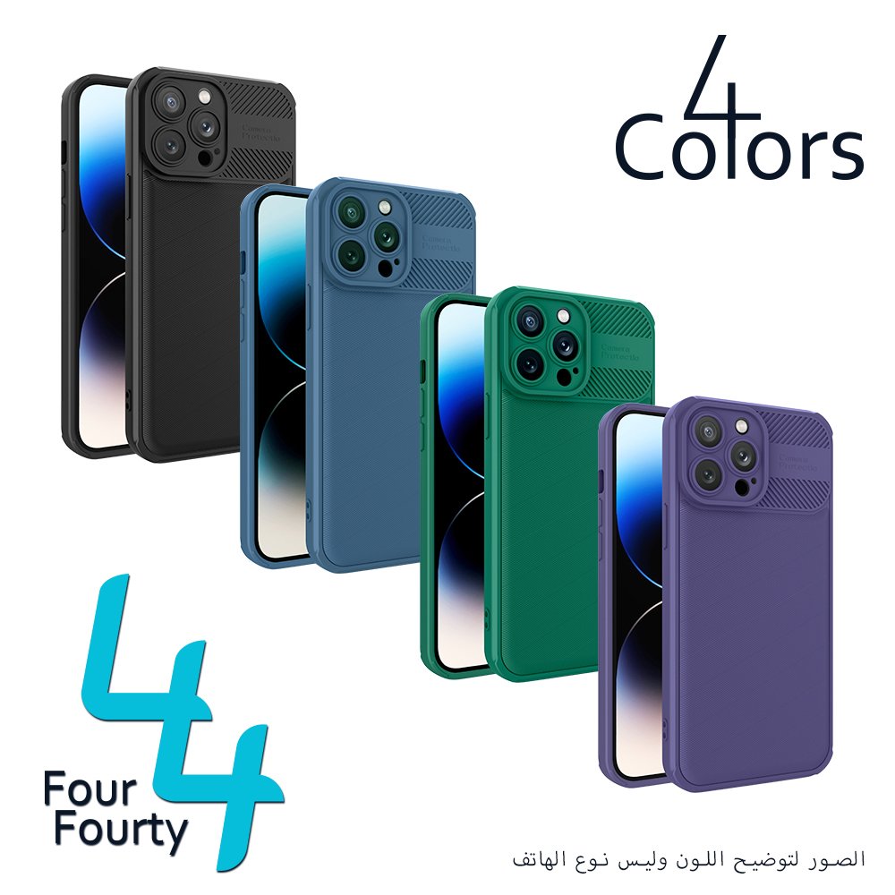 FortyFour Silicone Mobile Back Case