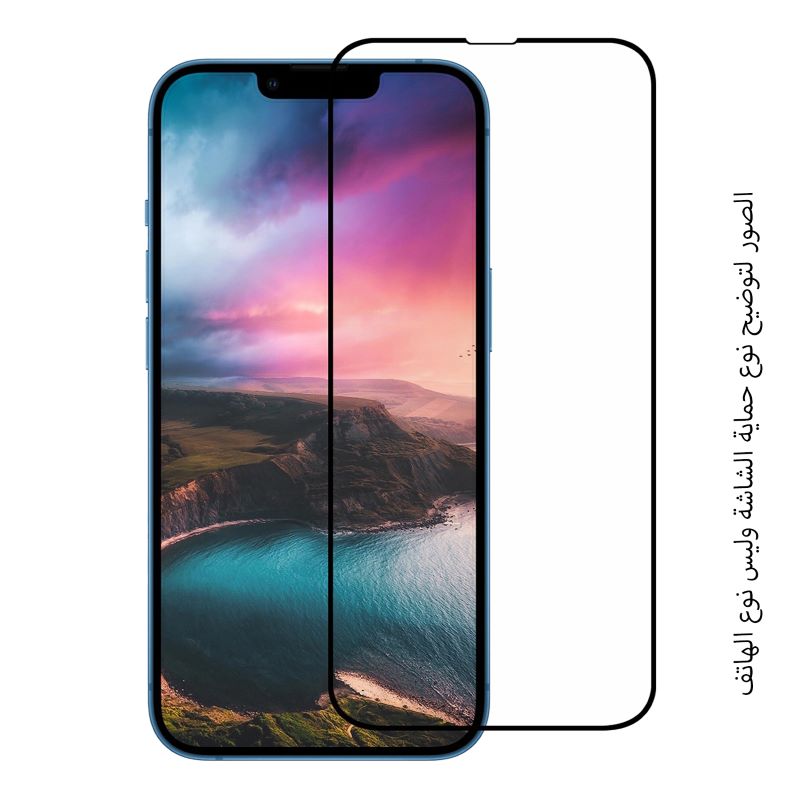 Air Bag Full Glue Glass Screen Protection For iPhone