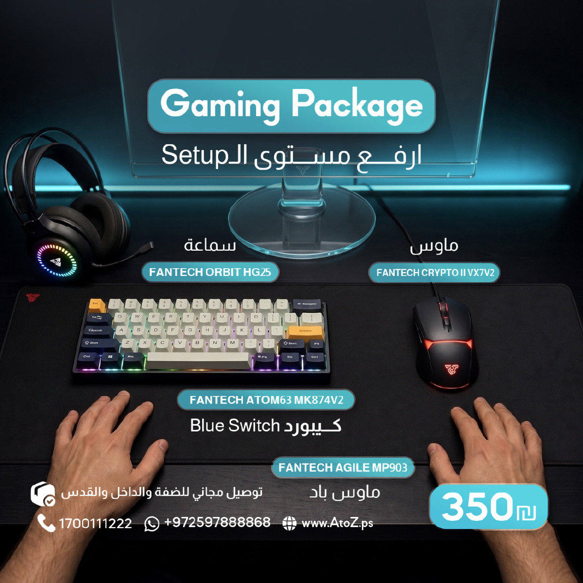 Gaming Package