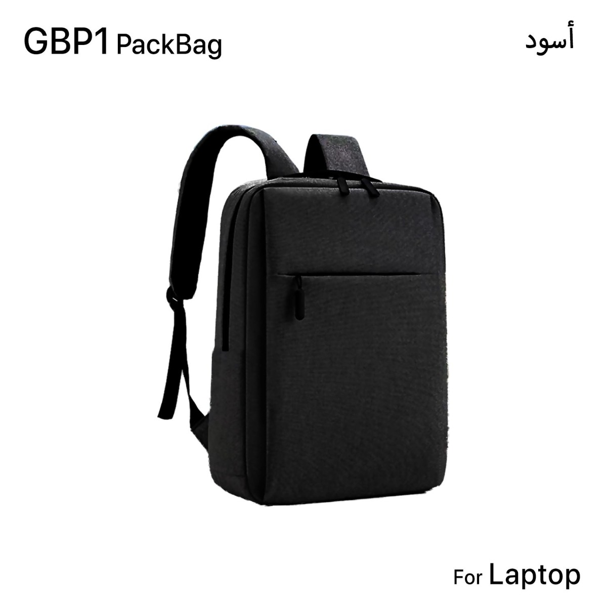 حقيبة ظهر GBP1 للابتوب