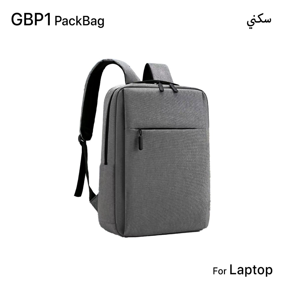 GBP1 Laptop BackBag