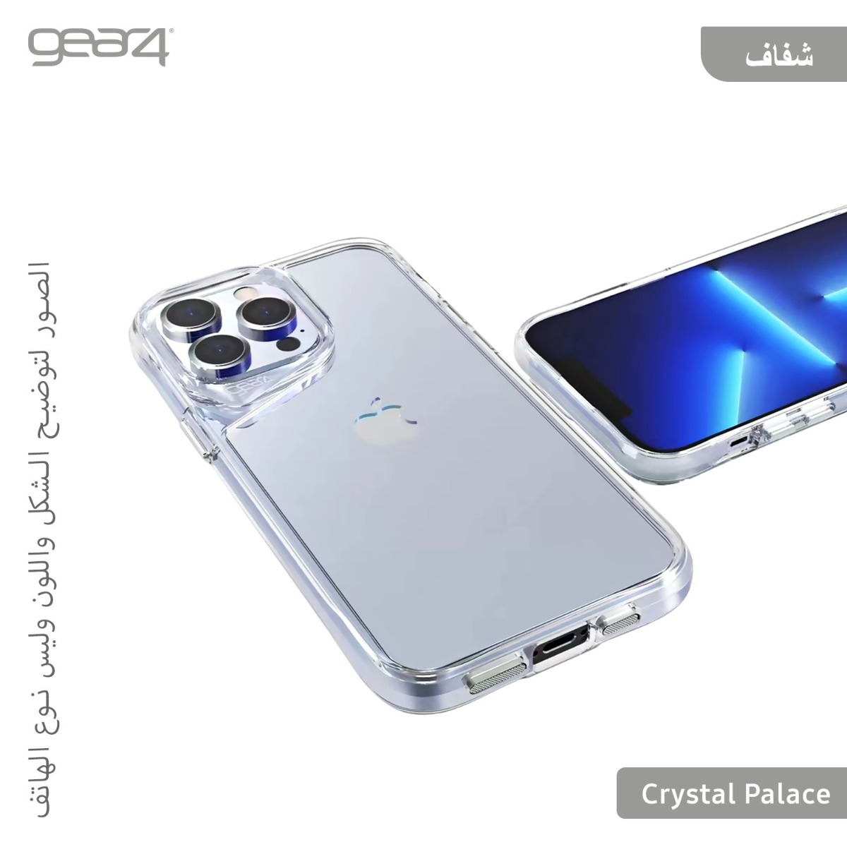 Gear4 Crystal Palace Clear Mobile Back Case