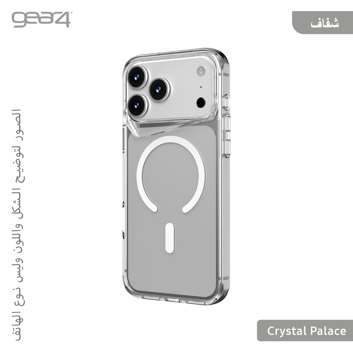 Gear4 Crystal Palace Clear Mobile Back Case with MagSafe