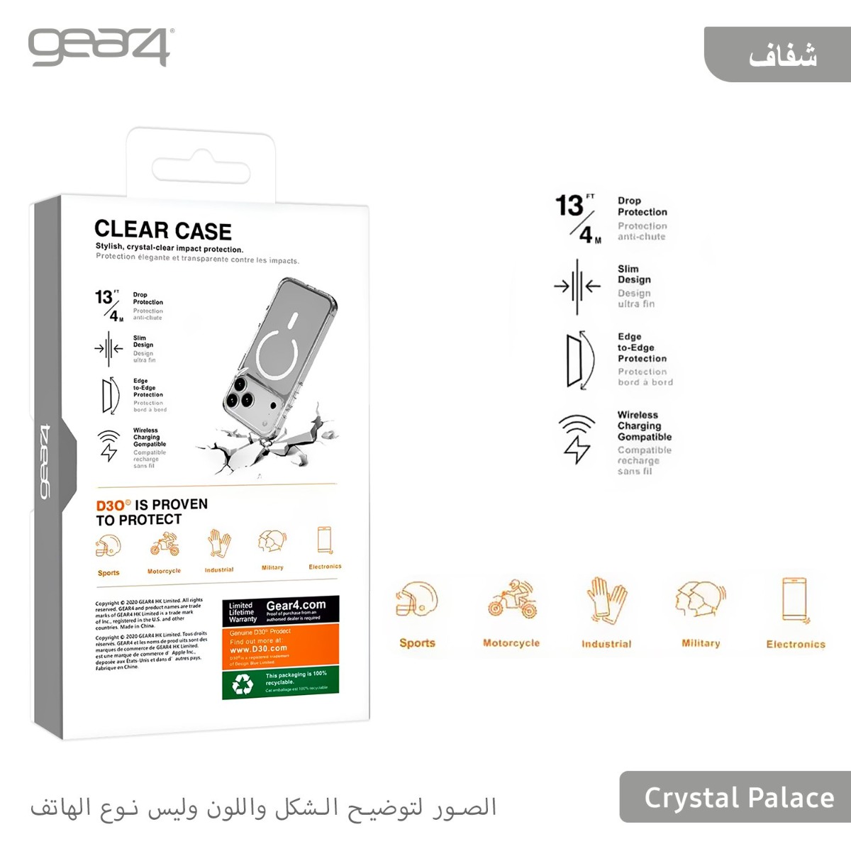 Gear4 Crystal Palace Clear Mobile Back Case with MagSafe
