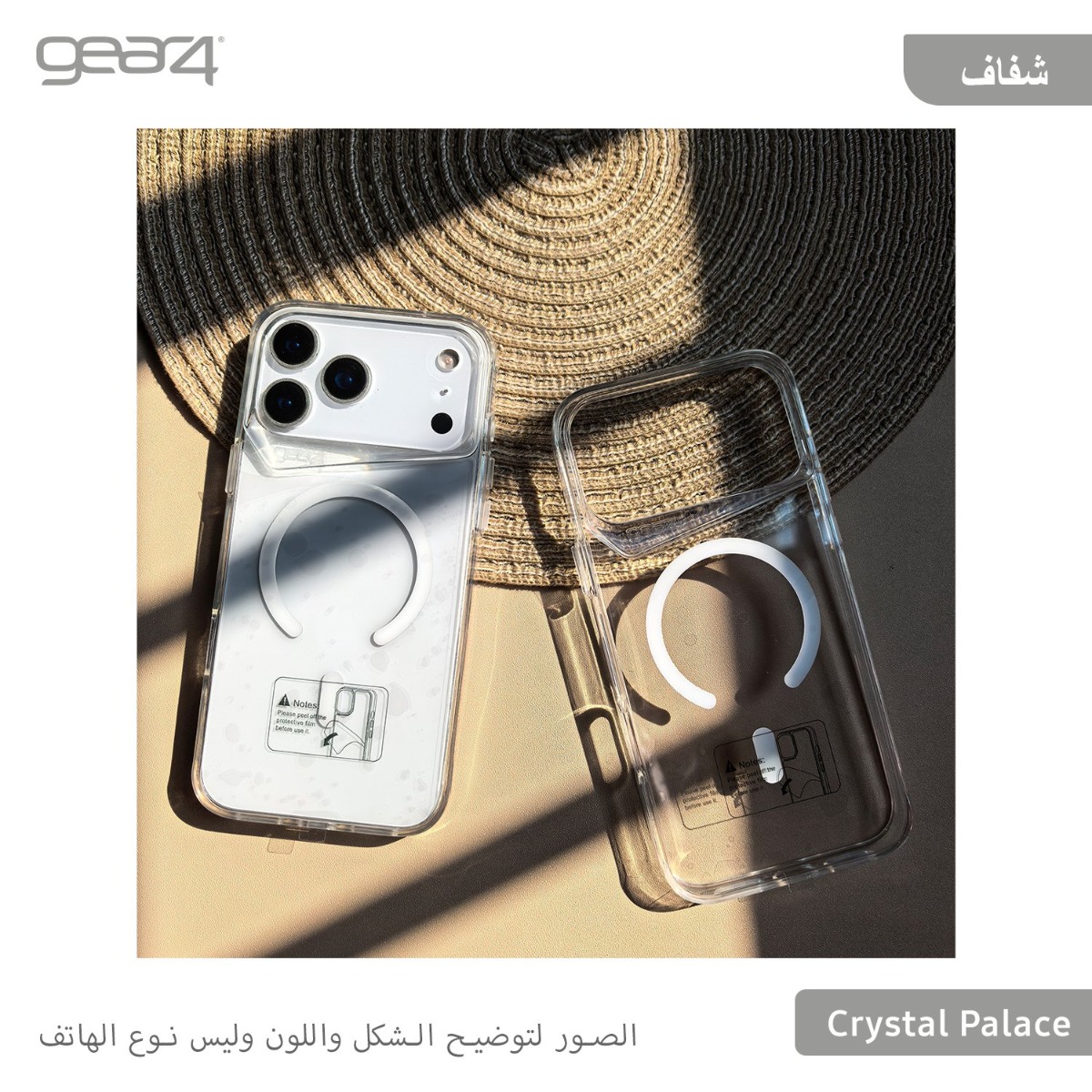حماية ظهر Gear4 Crystal Palace شفافة لأجهزة الموبايل مع MagSafe