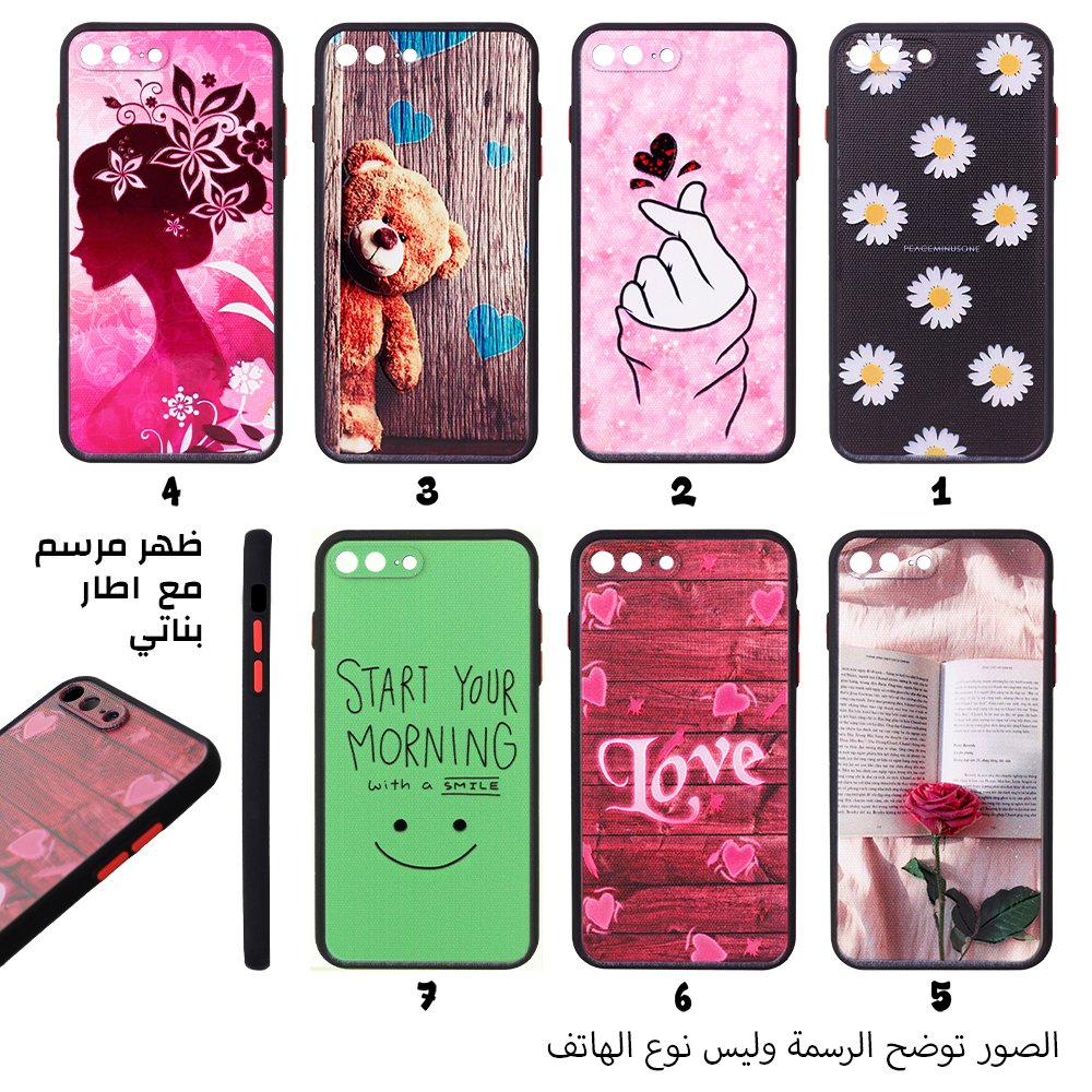 حماية ظهر موبايل برسمات للفتيات