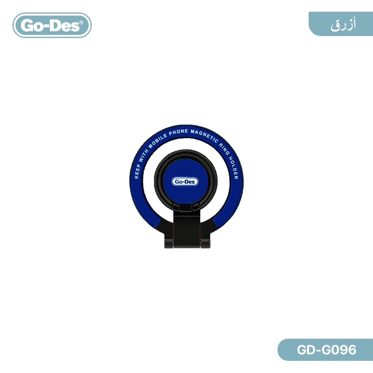 رنج وحمالة هاتف GO-DES GD-G096 المغناطيسية