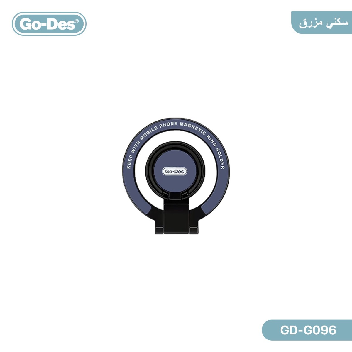رنج وحمالة هاتف GO-DES GD-G096 المغناطيسية
