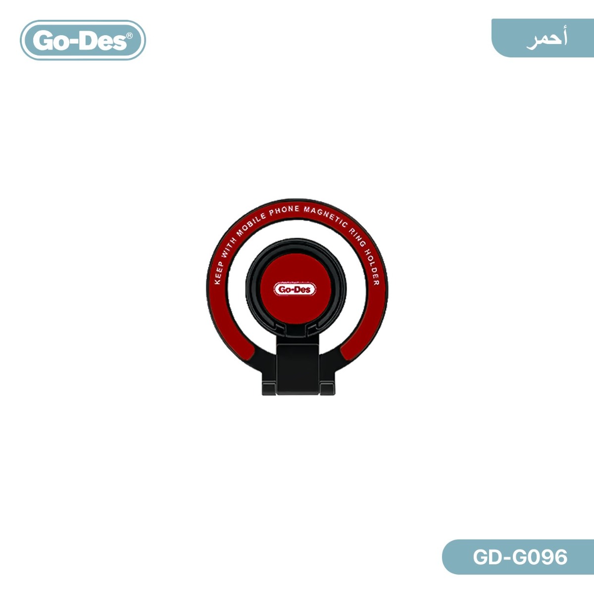رنج وحمالة هاتف GO-DES GD-G096 المغناطيسية