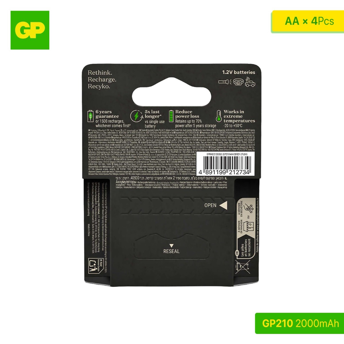 بطارية شحن GP ReCyko Pro GP210 AA 2000mAh (4 قطع)