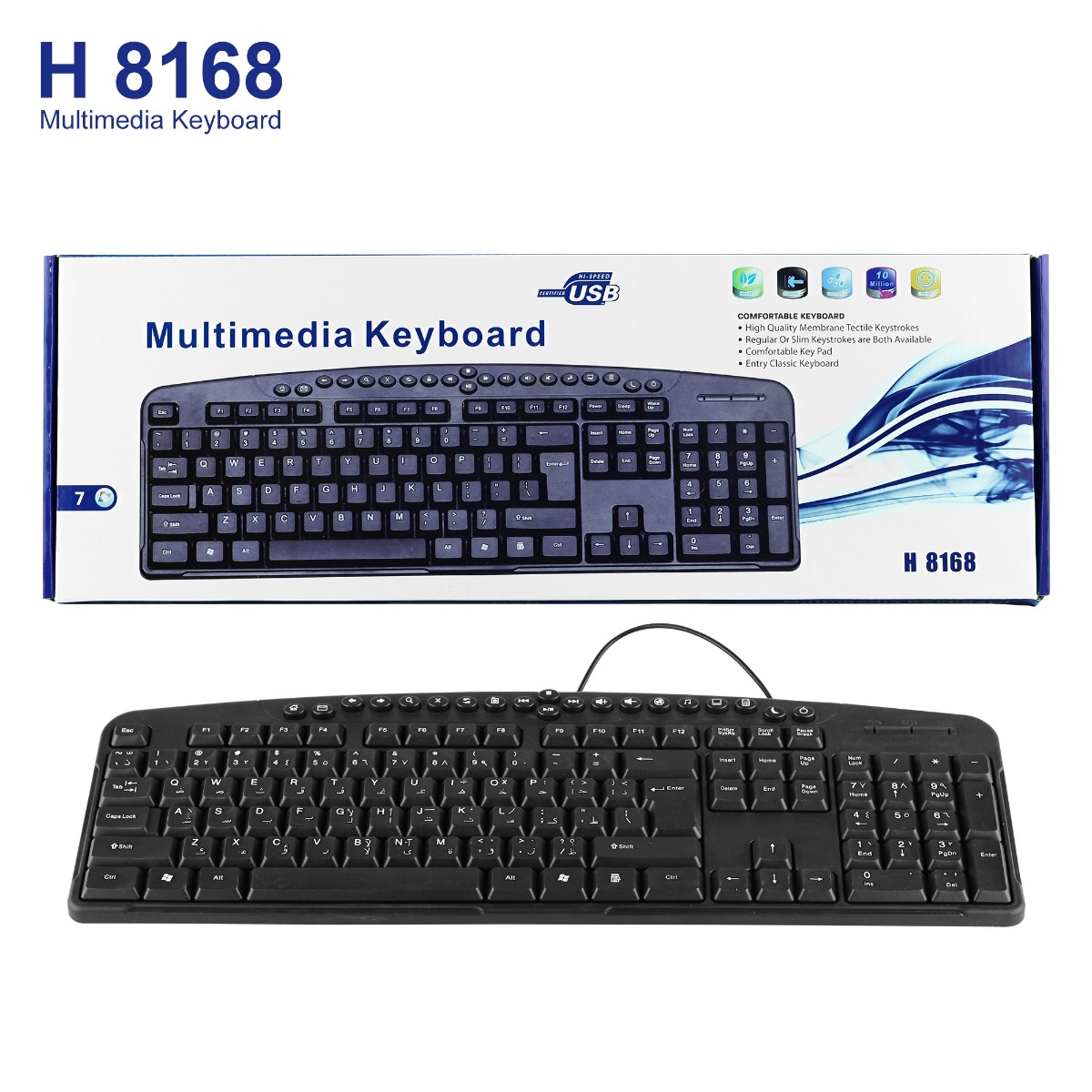 كيبورد ملتيميديا H 8168 سلكي