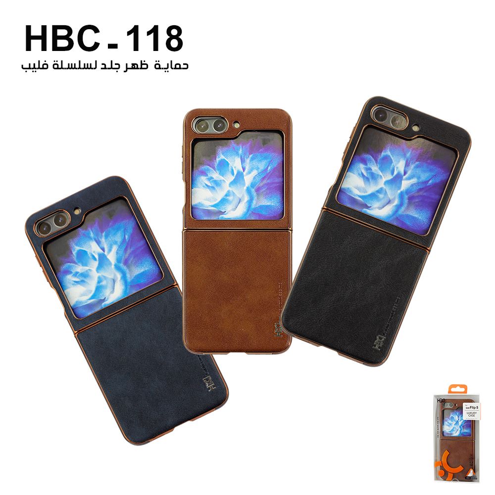 HBC-118 Leather Back Case - Samsung Flip