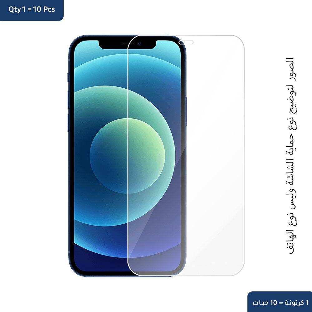 حماية زجاج HD Tempered