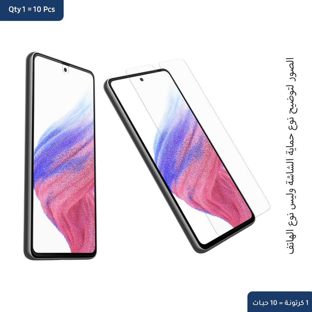 HD Tempered Glass Protection