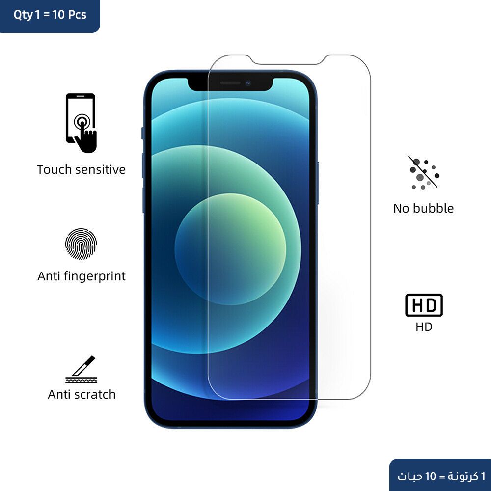 حماية زجاج HD Tempered