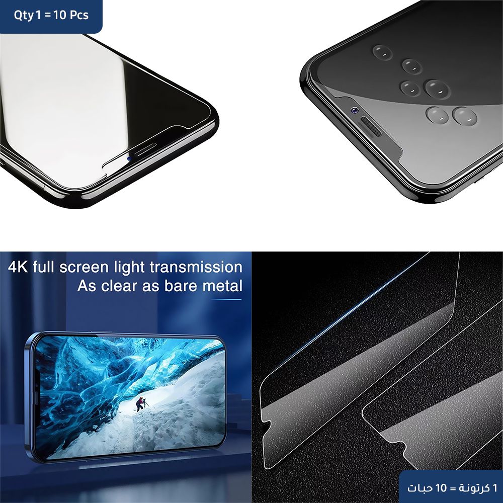 حماية زجاج HD Tempered