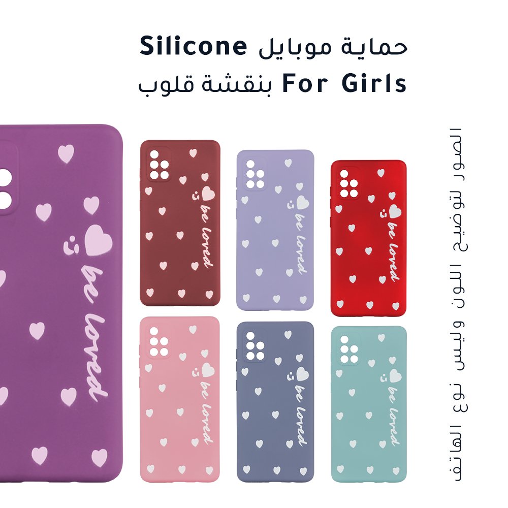 Silicone Mobile Back Case with Hearts For Girl