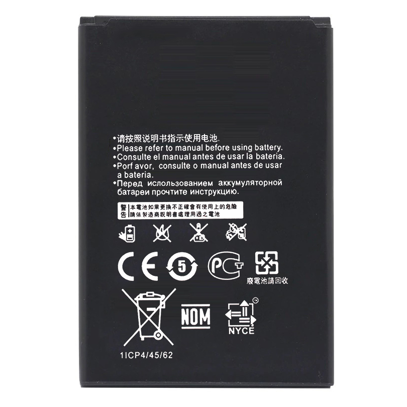Huawei Router Battery