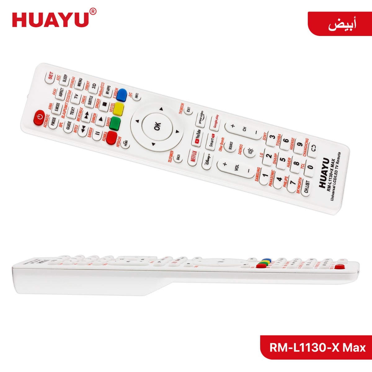 HUAYU RM-L1130+X MAX Universal TV Remote