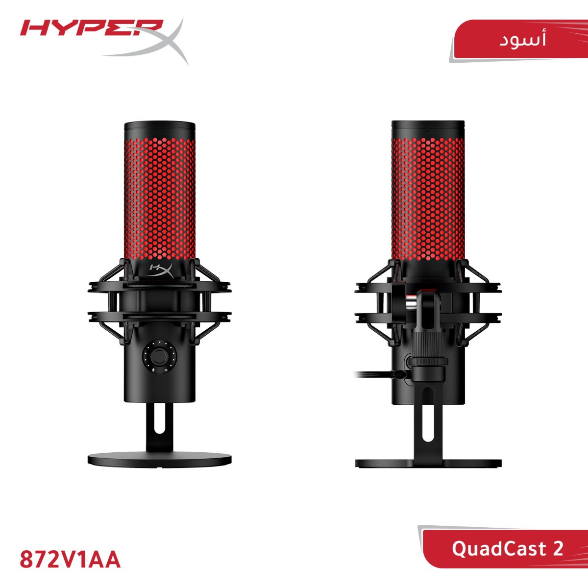 ميكروفون كمبيوترHyperX QuadCast 2  للألعاب