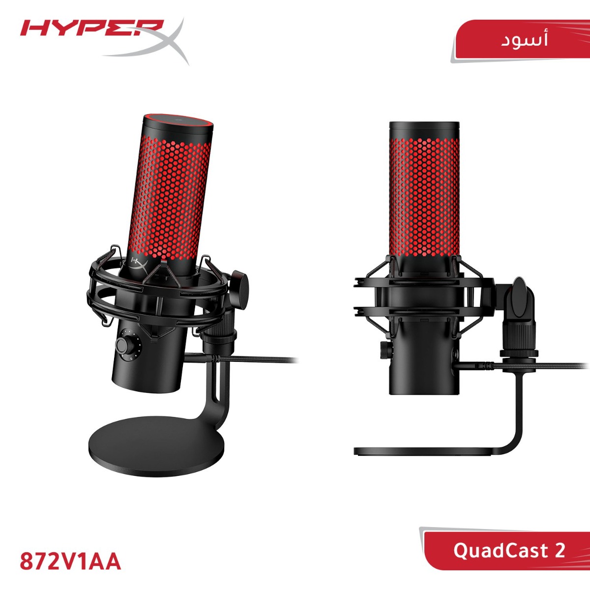 HyperX QuadCast 2 Computer Gaming Microphone