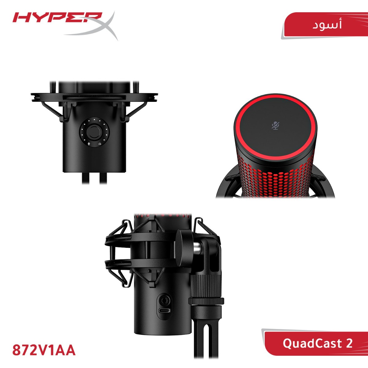 HyperX QuadCast 2 Computer Gaming Microphone