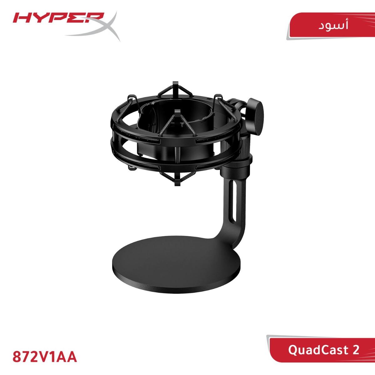 HyperX QuadCast 2 Computer Gaming Microphone