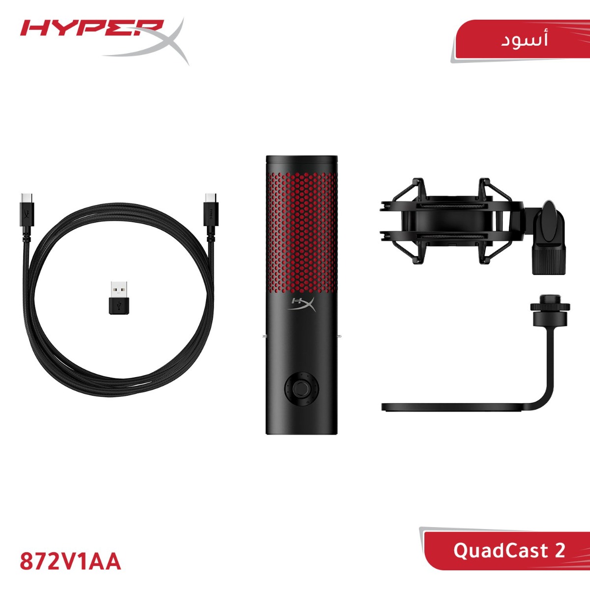 HyperX QuadCast 2 Computer Gaming Microphone