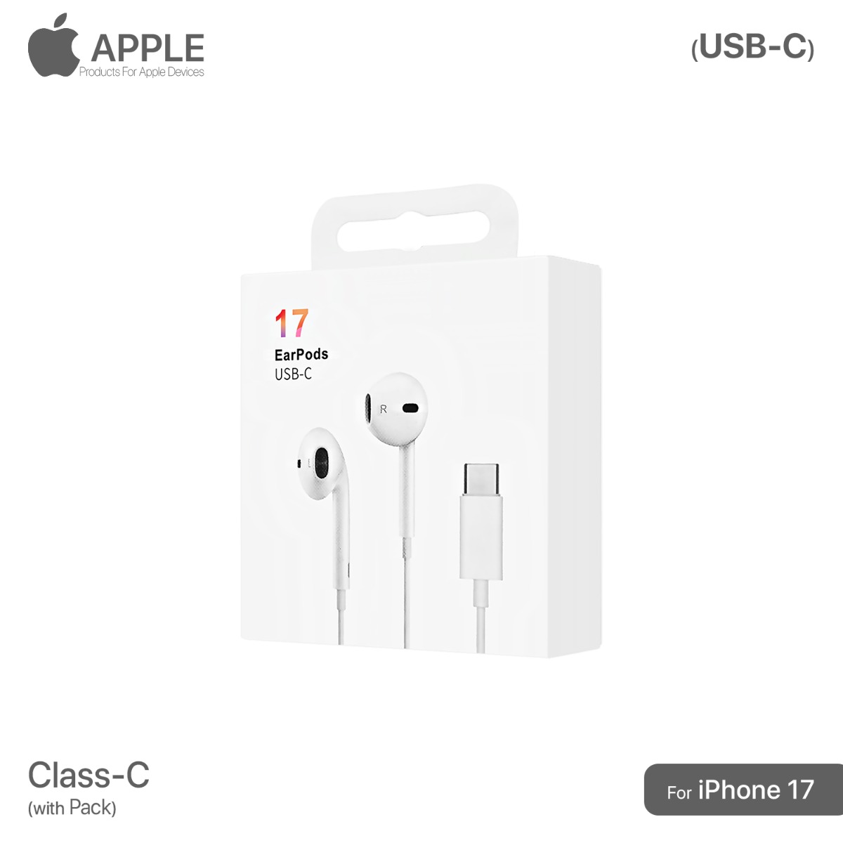 سماعة أذن آيفون 17 مبكت (Class-C)