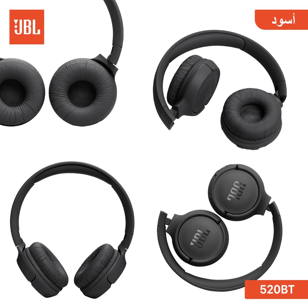 سماعة الرأس JBL TUNE 520BT بلوتوث
