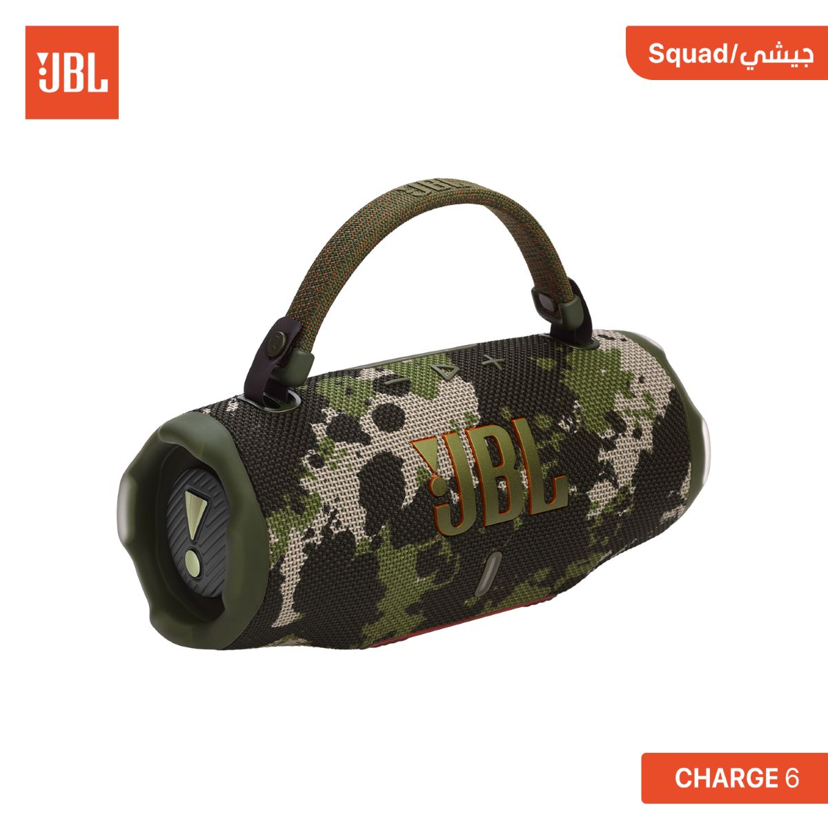 سبيكر JBL CHARGE 6 بلوتوث
