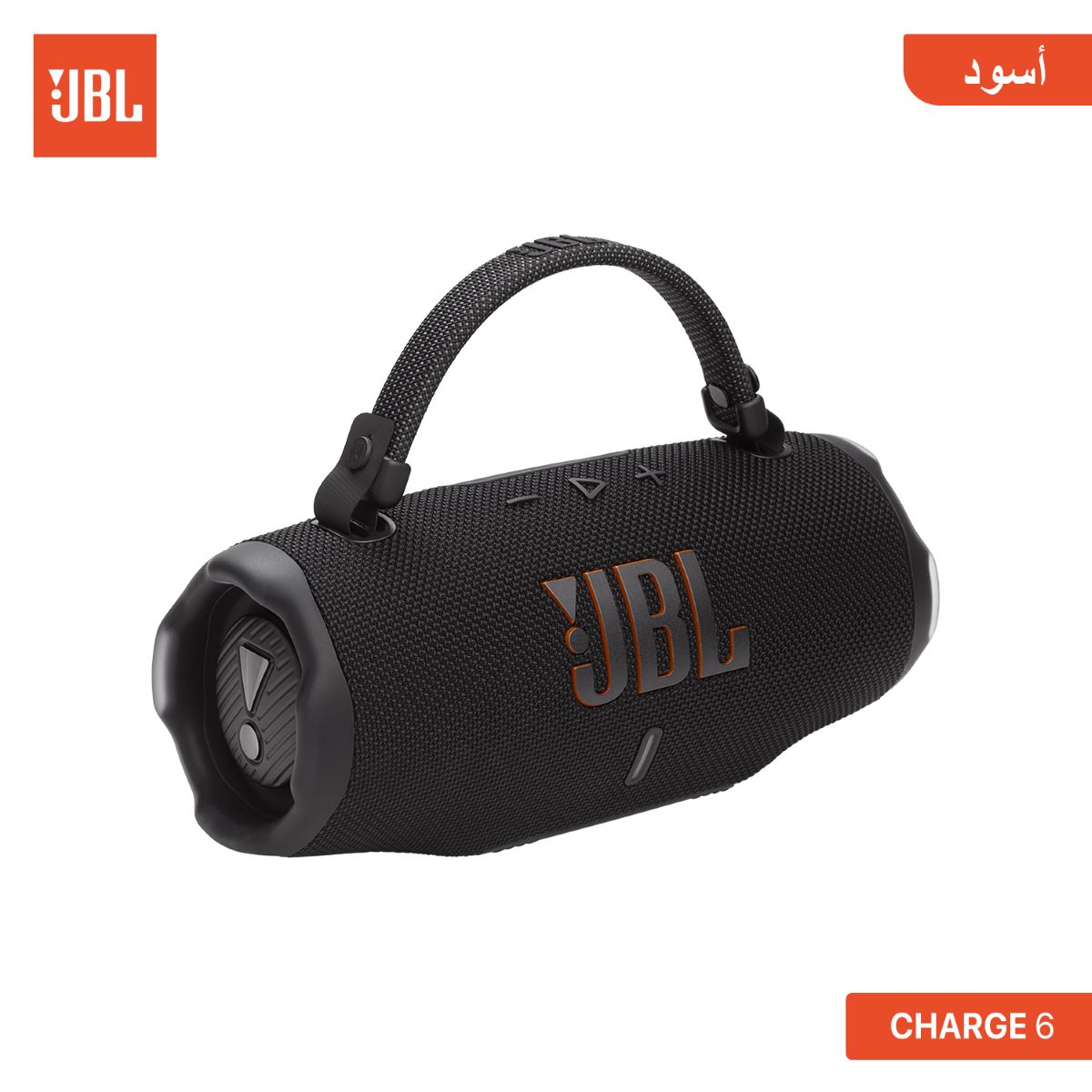 سبيكر JBL CHARGE 6 بلوتوث