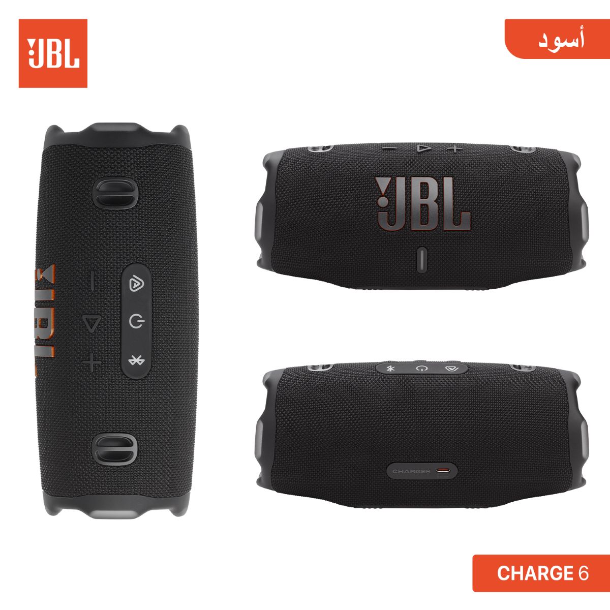 سبيكر JBL CHARGE 6 بلوتوث