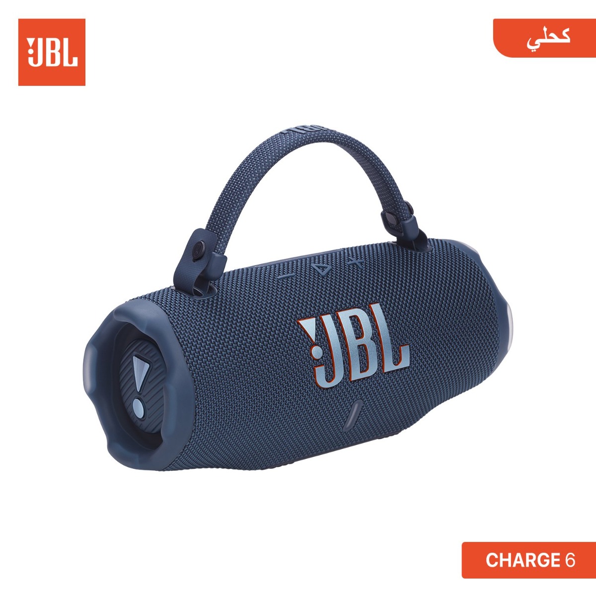 سبيكر JBL CHARGE 6 بلوتوث