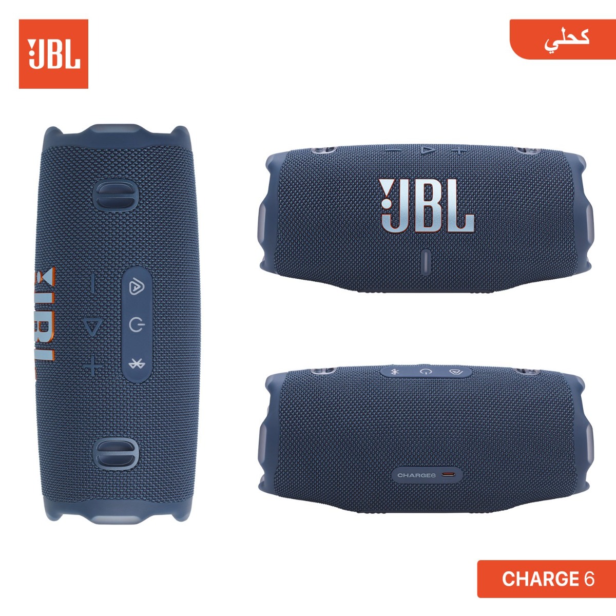 سبيكر JBL CHARGE 6 بلوتوث