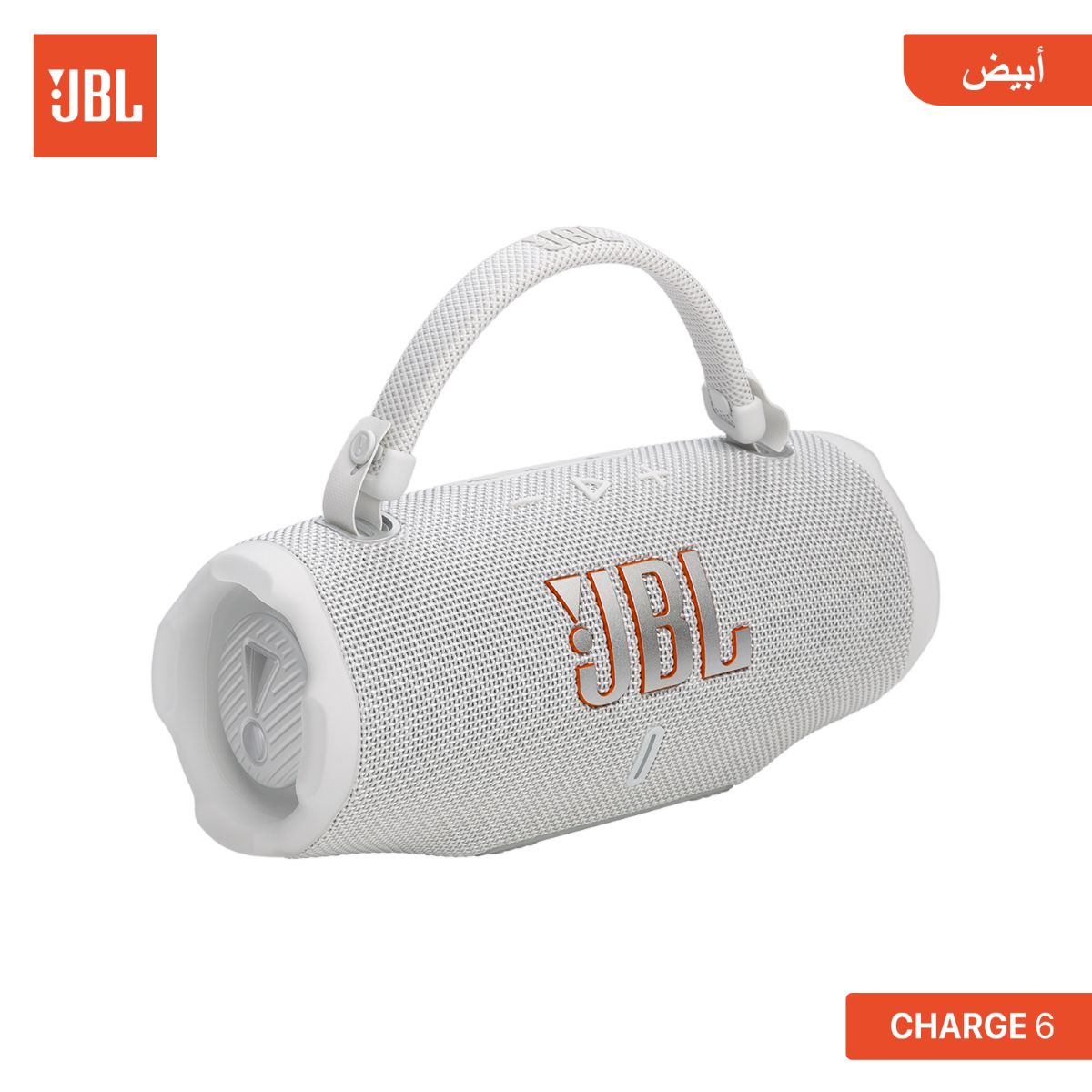 سبيكر JBL CHARGE 6 بلوتوث