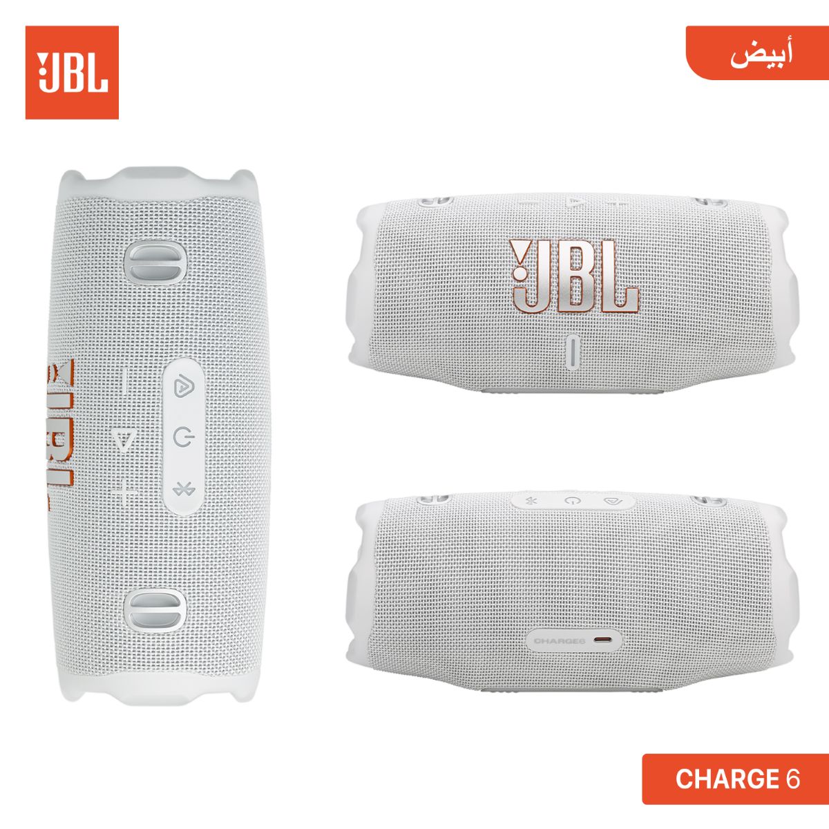 سبيكر JBL CHARGE 6 بلوتوث