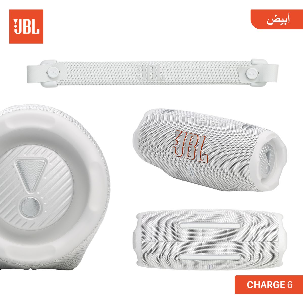 سبيكر JBL CHARGE 6 بلوتوث