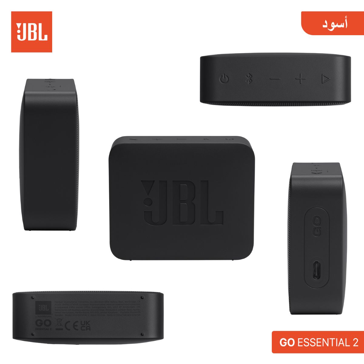 سبيكر JBL GO ESSENTIAL 2 بلوتوث