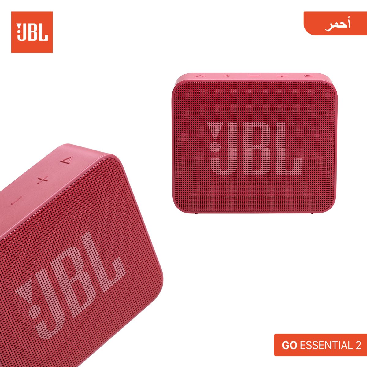 سبيكر JBL GO ESSENTIAL 2 بلوتوث