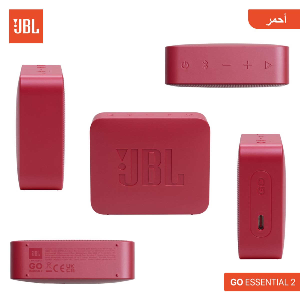 سبيكر JBL GO ESSENTIAL 2 بلوتوث
