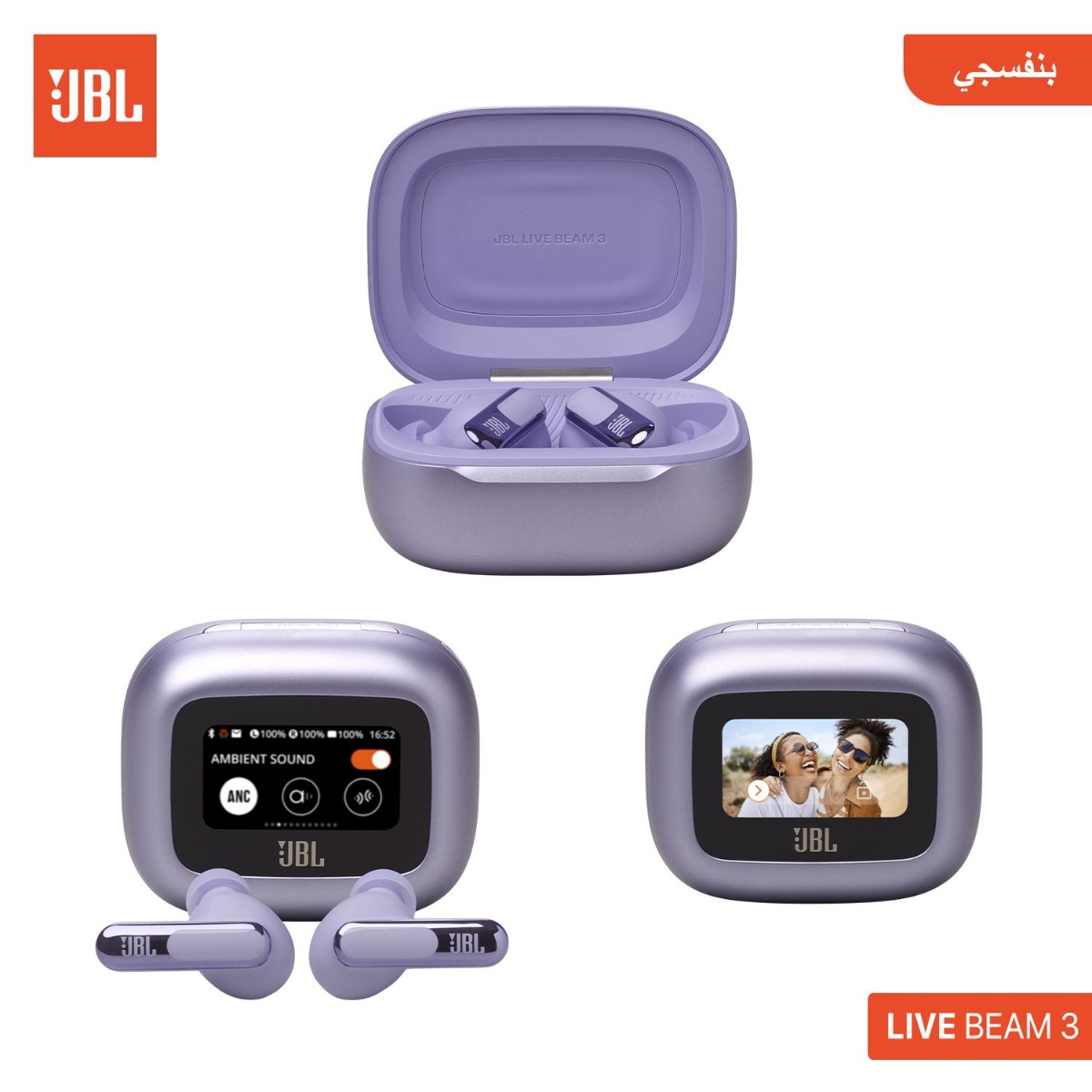 سماعة أذن JBL Live Beam 3 بلوتوث