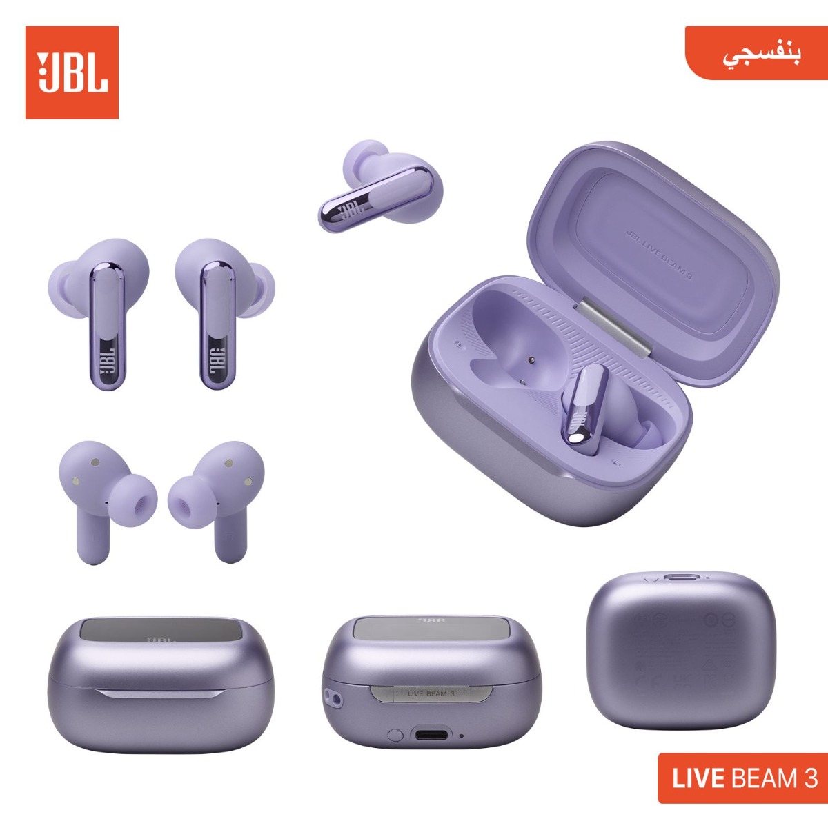 JBL Live Beam 3 Bluetooth Earphone