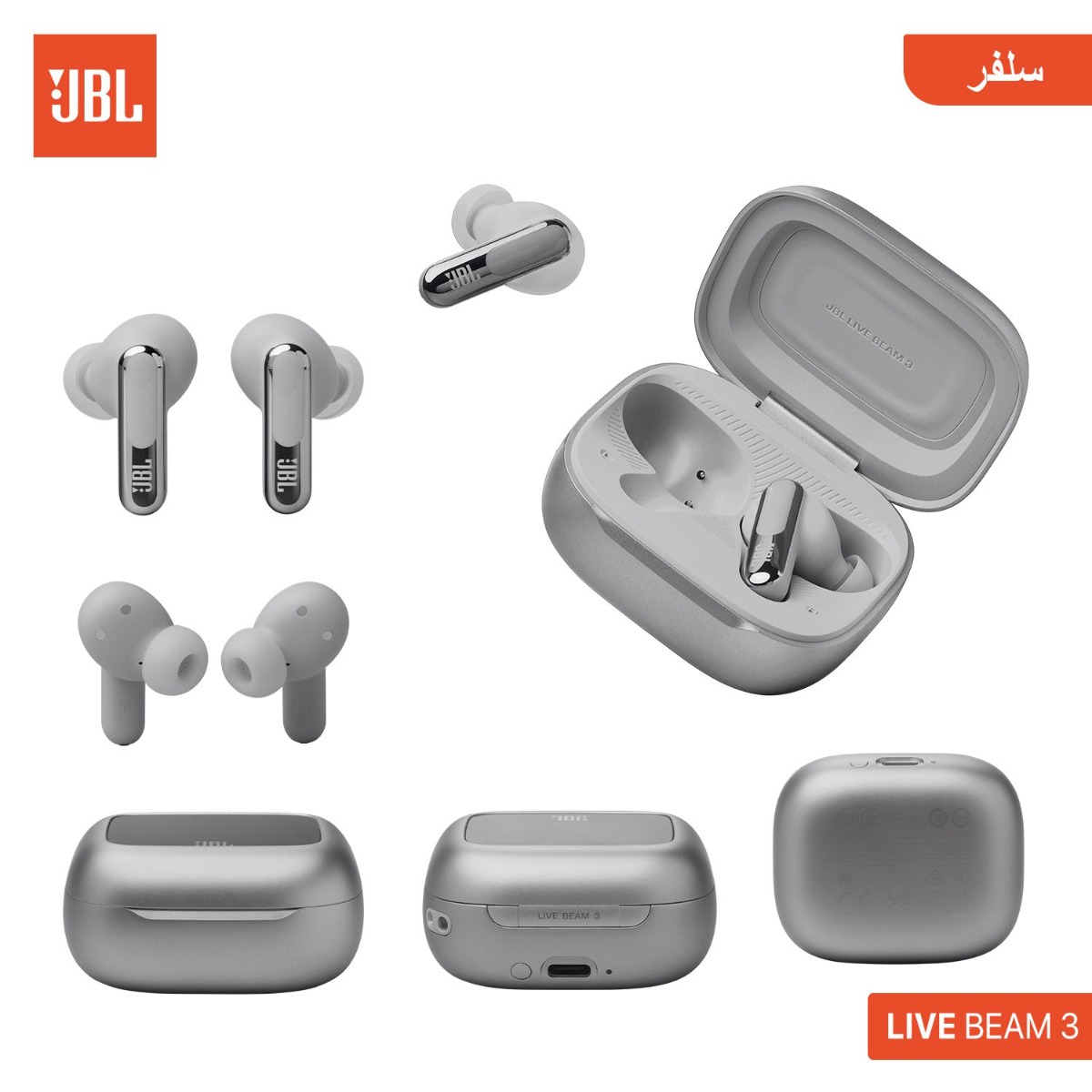 سماعة أذن JBL Live Beam 3 بلوتوث